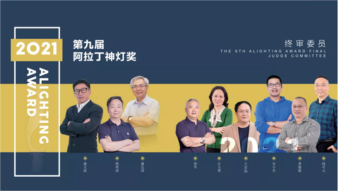 评委.jpg