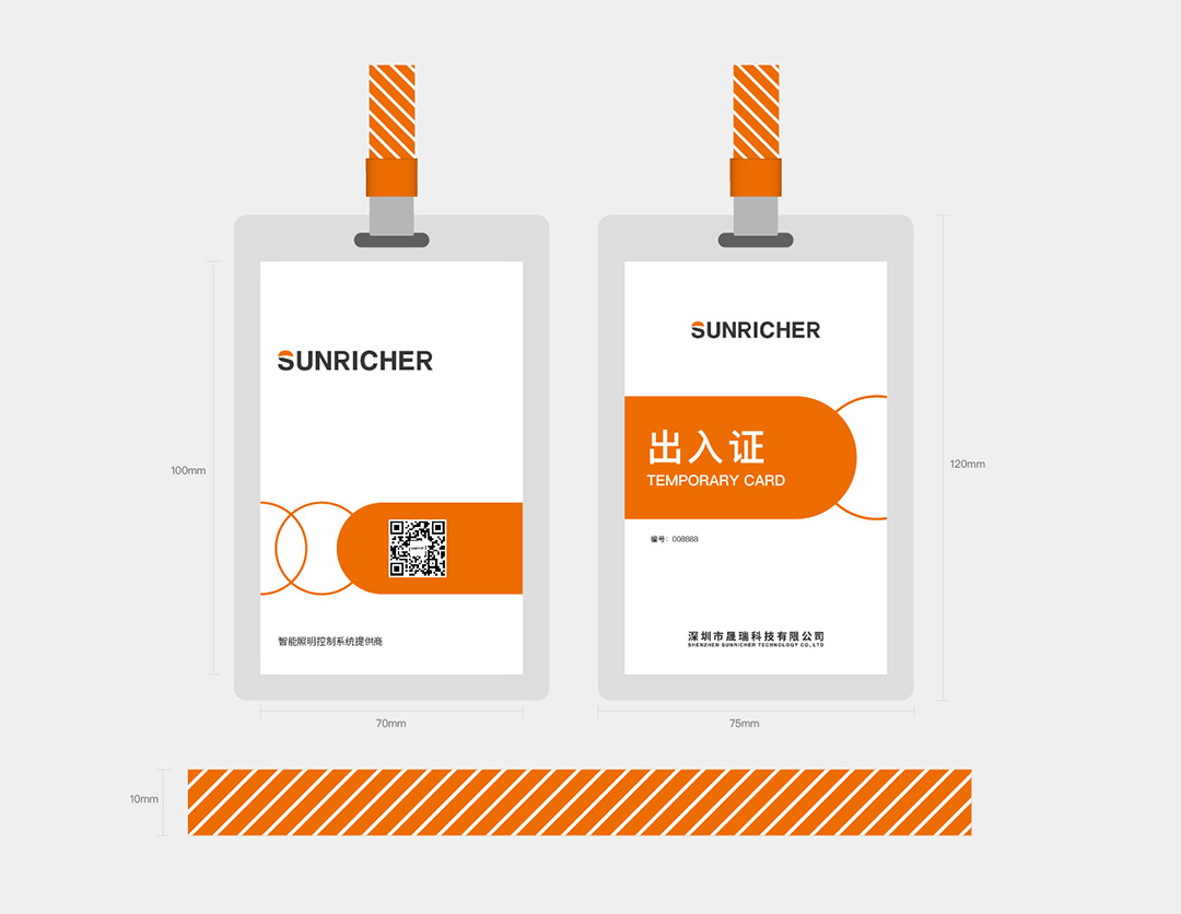 晟瑞科技VI 第十稿-4.15_页面_066.jpg