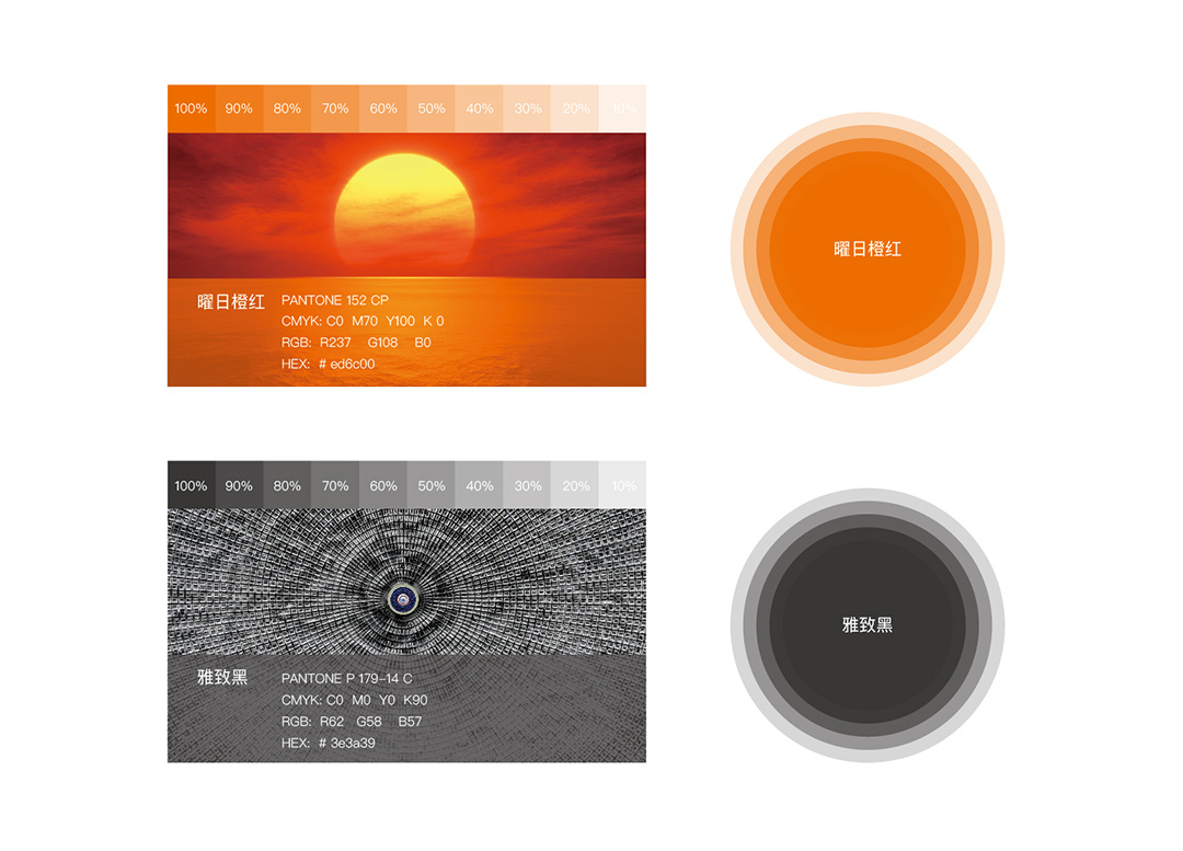晟瑞科技VI 第十稿-4.15_页面_023.jpg