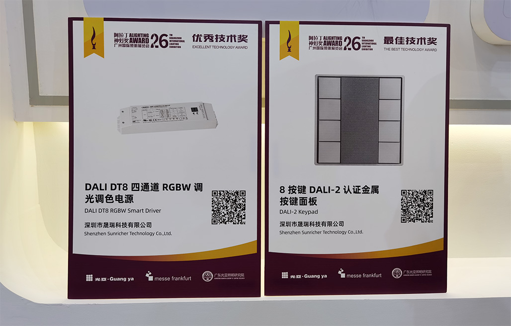 优秀奖 1028.jpg