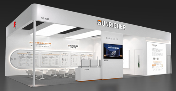2025光亚展，晟瑞 SUNRICHER诚邀您来！