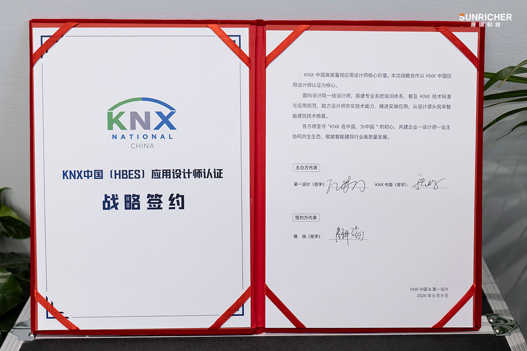 KNX证书.jpg KNX证书.jpg
