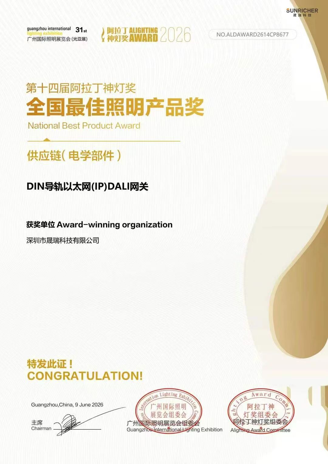 微信图片_20260616222201_463_121.jpg 微信图片_20260616222201_463_121.jpg