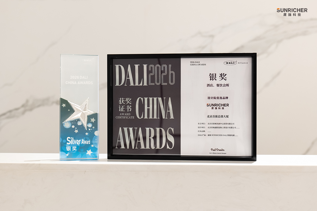 2026DALI银奖_北京首旅总部大厦.jpg 2026DALI银奖_北京首旅总部大厦.jpg