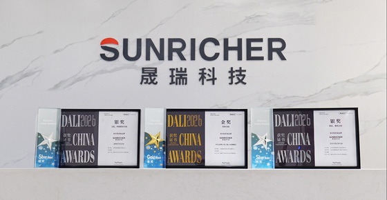 DALI中国奖丨晟瑞 SUNRICHER 斩获一金二银